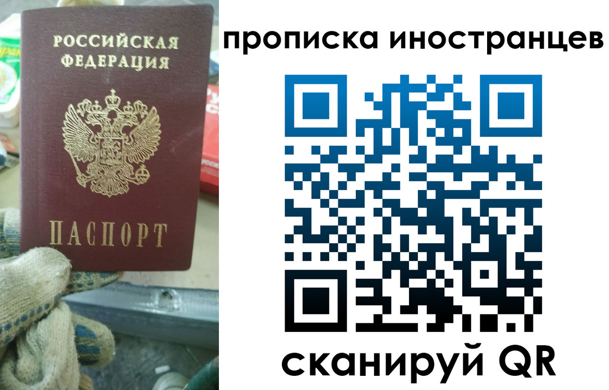 регистрация для школы в Абакане