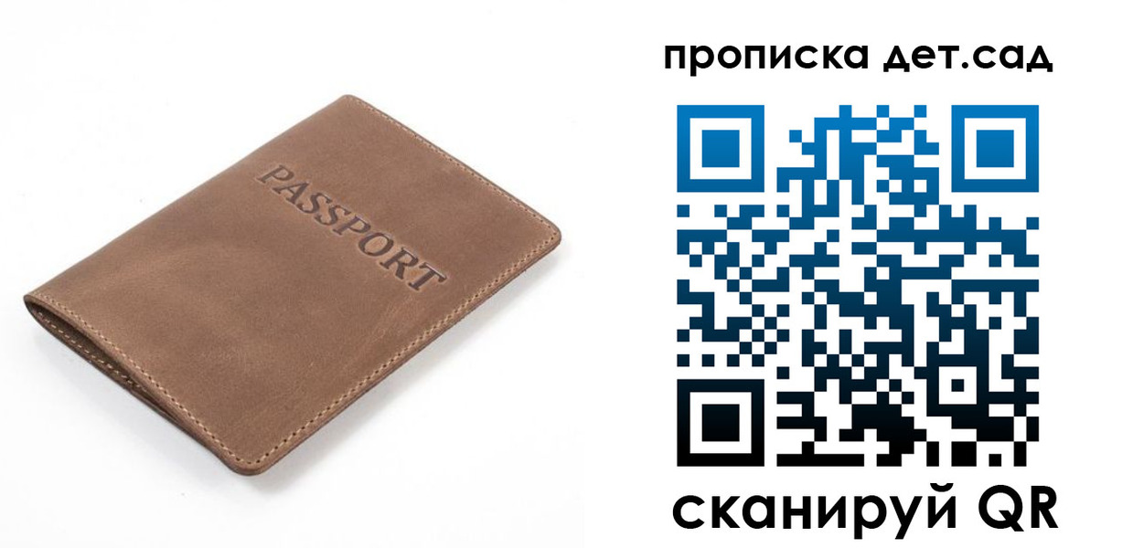 миграционный учет в Абакане